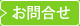 Akiba-iポイント