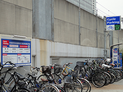 秋葉原駅東側駅前広場自転車駐車場